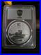 PCGS-UltraBreaks-Around-the-World-II-2025-Year-of-the-Snake-MS70-Ag-01-cekv