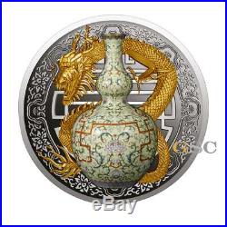 QIANLONG VASE II World Most Expensive Porcelain silver coin Niue Island 2018