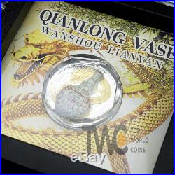 Qianlong Wanshou Lianyan Worlds Most Expensive Vase II Silver Coin Niue 2018