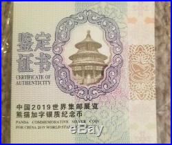 Rare POP = 9 NGC MS70 2019 Silver Panda Coin 30gram World Stamp Expo ER COA