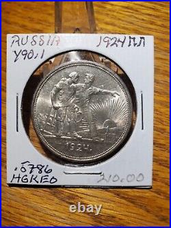 Russia 1924? 1 Ruble Rouble Workers Of The World Unite Silver World Coin