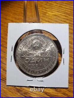 Russia 1924? 1 Ruble Rouble Workers Of The World Unite Silver World Coin