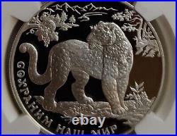 Russia 2011 3 Roubles ASIAN LEOPARD Protect Our World Proof Silver Coin NGC PF69