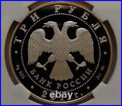 Russia 2011 3 Roubles ASIAN LEOPARD Protect Our World Proof Silver Coin NGC PF69