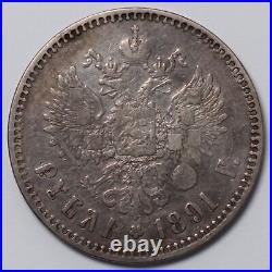 Russia Russian Empire 1891 Rouble Aleksandr III Y# 46 World Silver Coin Rare