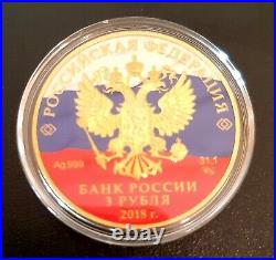 Russie 3 roubles 2018 World Cup Colorized Kremlin Ball -1 oz silver (200ex)