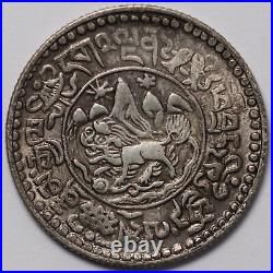 Tibet BE 16-12 (1938) 1-1/2 Srang KM-Y-24 L&M-660C World Silver Coin Scarce