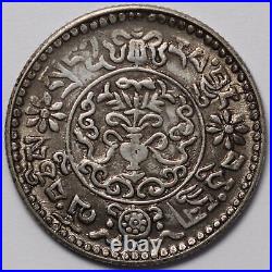 Tibet BE 16-12 (1938) 1-1/2 Srang KM-Y-24 L&M-660C World Silver Coin Scarce