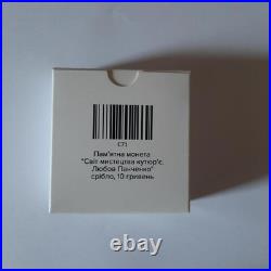 World of the Couturier's. Lyubov Panchenko Silver 10 UAH Coin 1 Oz 2025 Ukraine World of the Couturier's. Lyubov Panchenko Silver 10 UAH Coin 1 Oz 2025 Ukraine